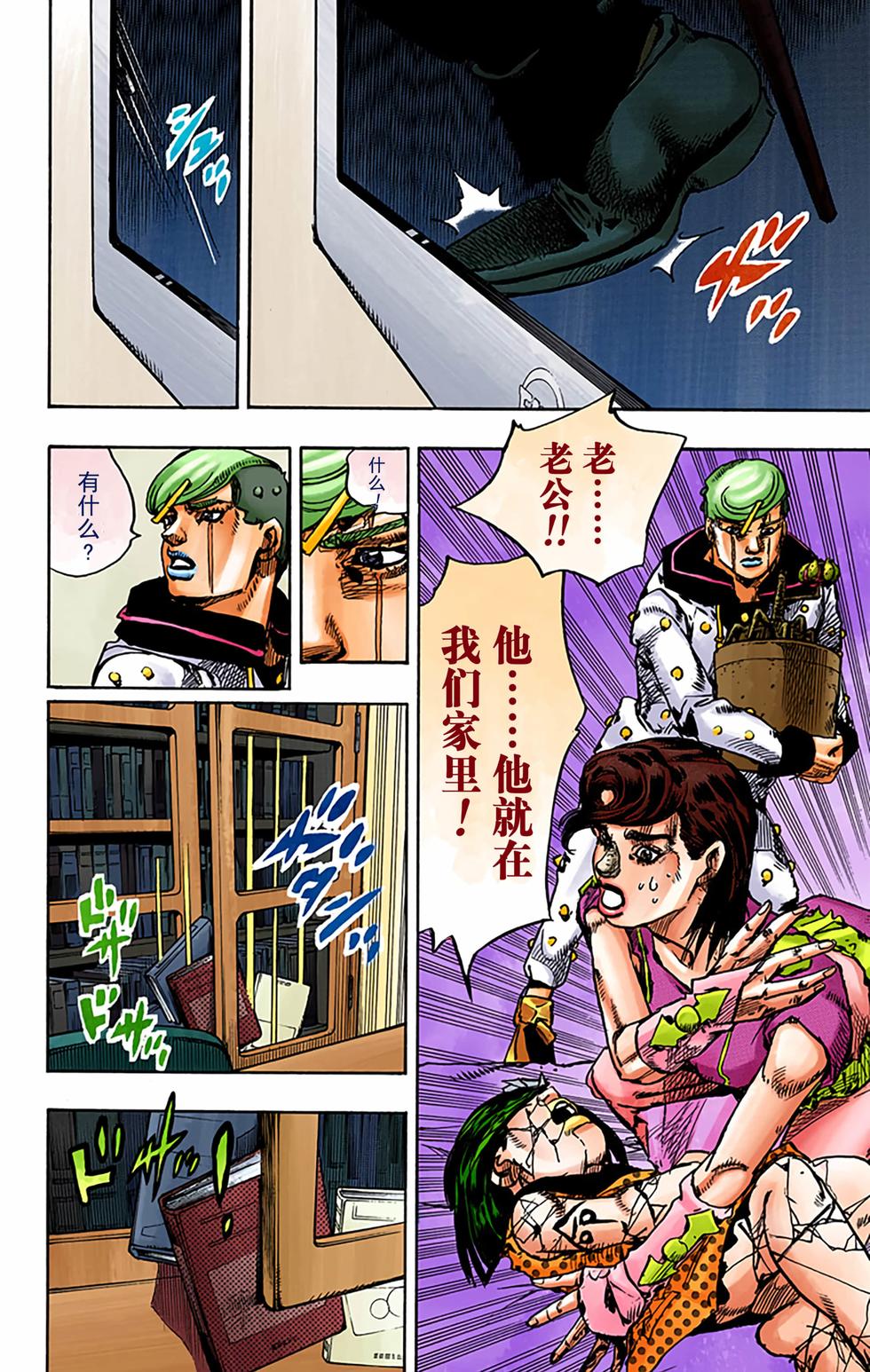 第80页