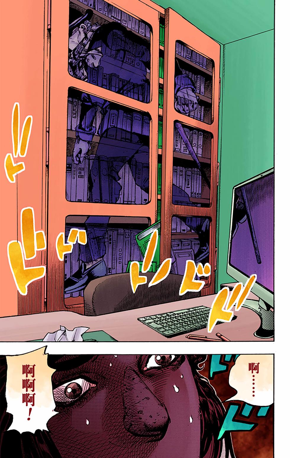 第81页