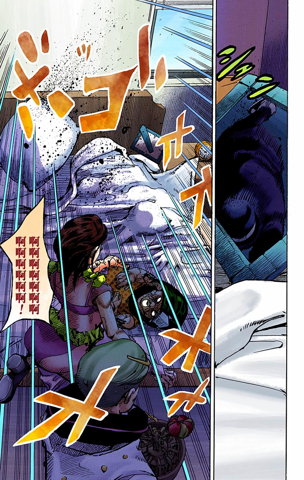 第85页