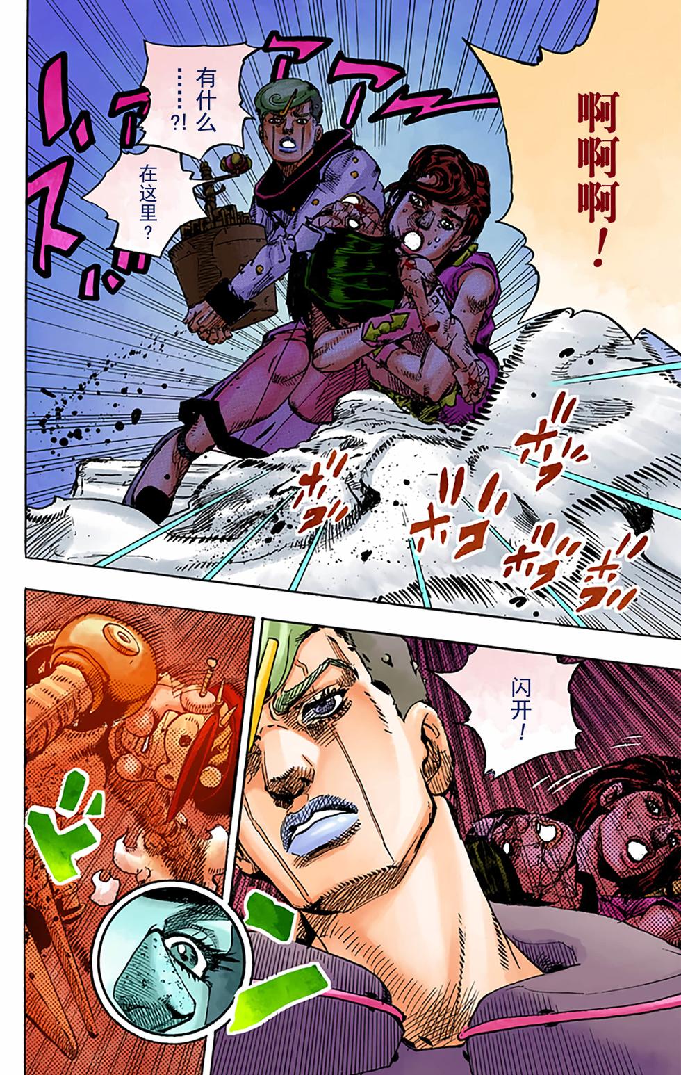 第86页