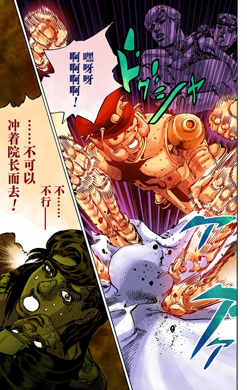 第87页