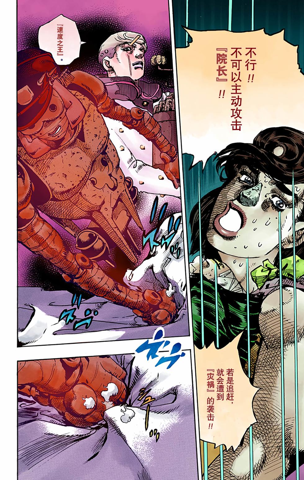 第90页