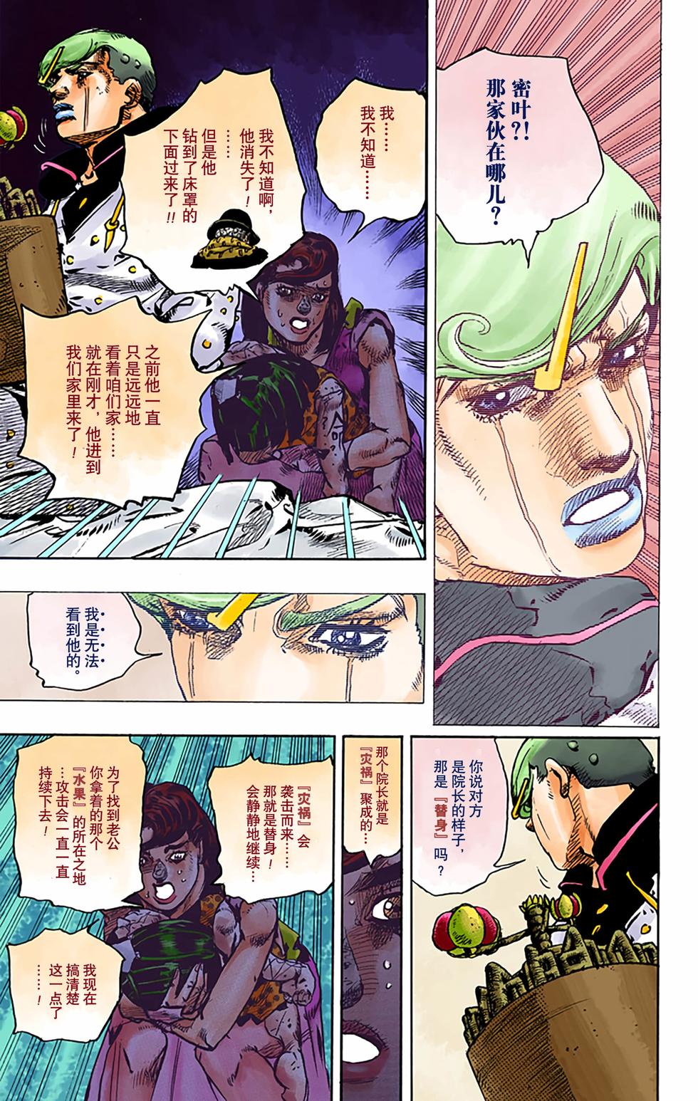 第94页