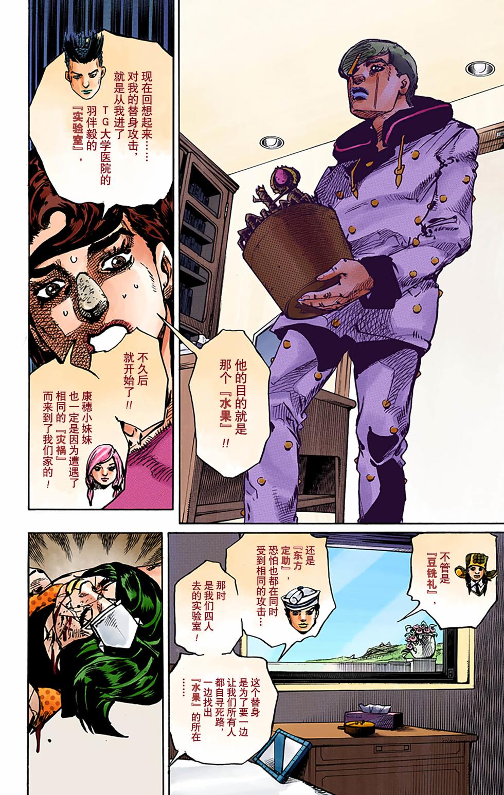 第95页