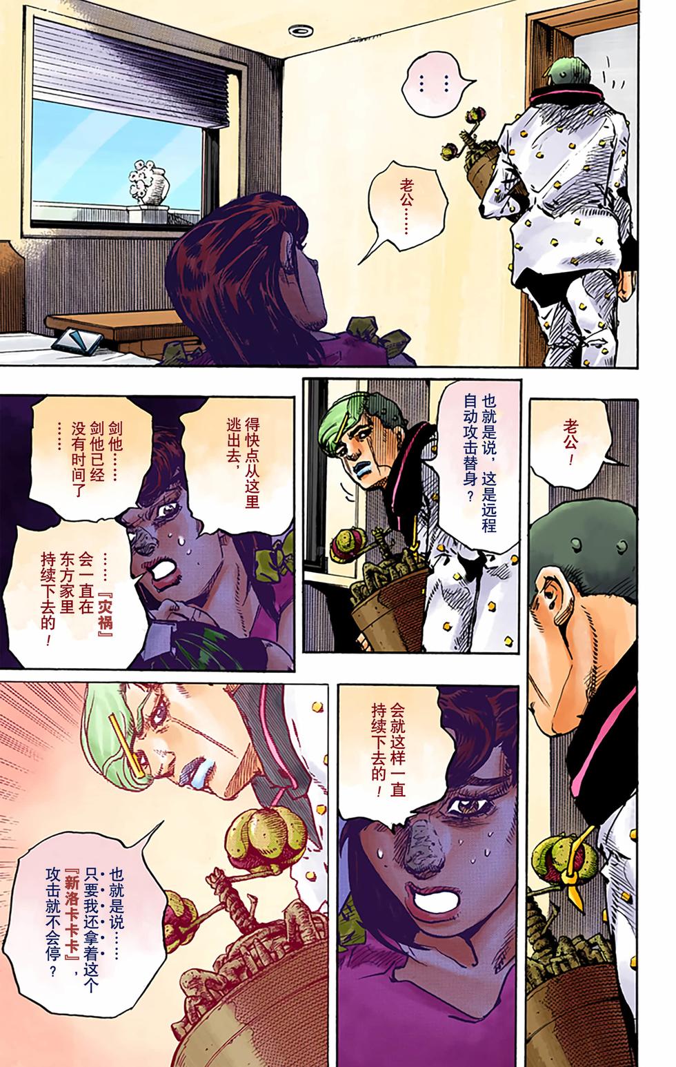 第96页