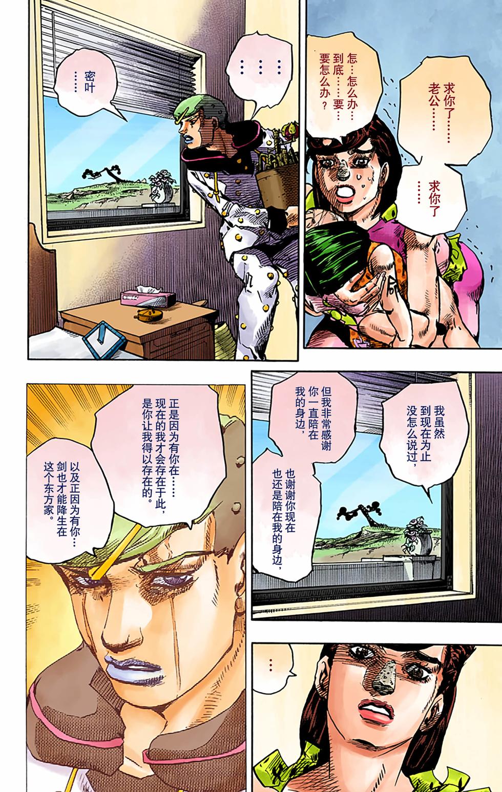 第97页