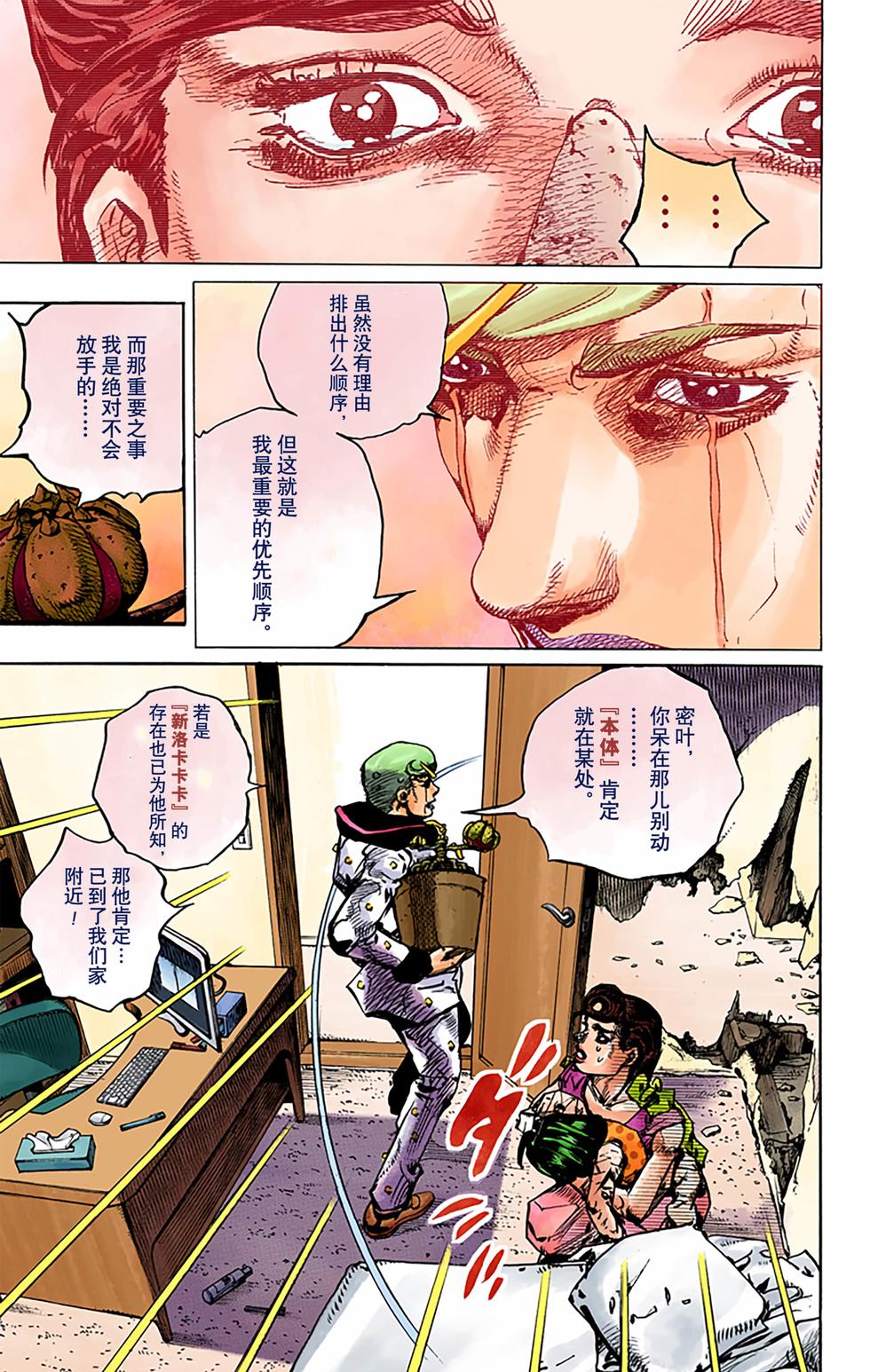 第98页