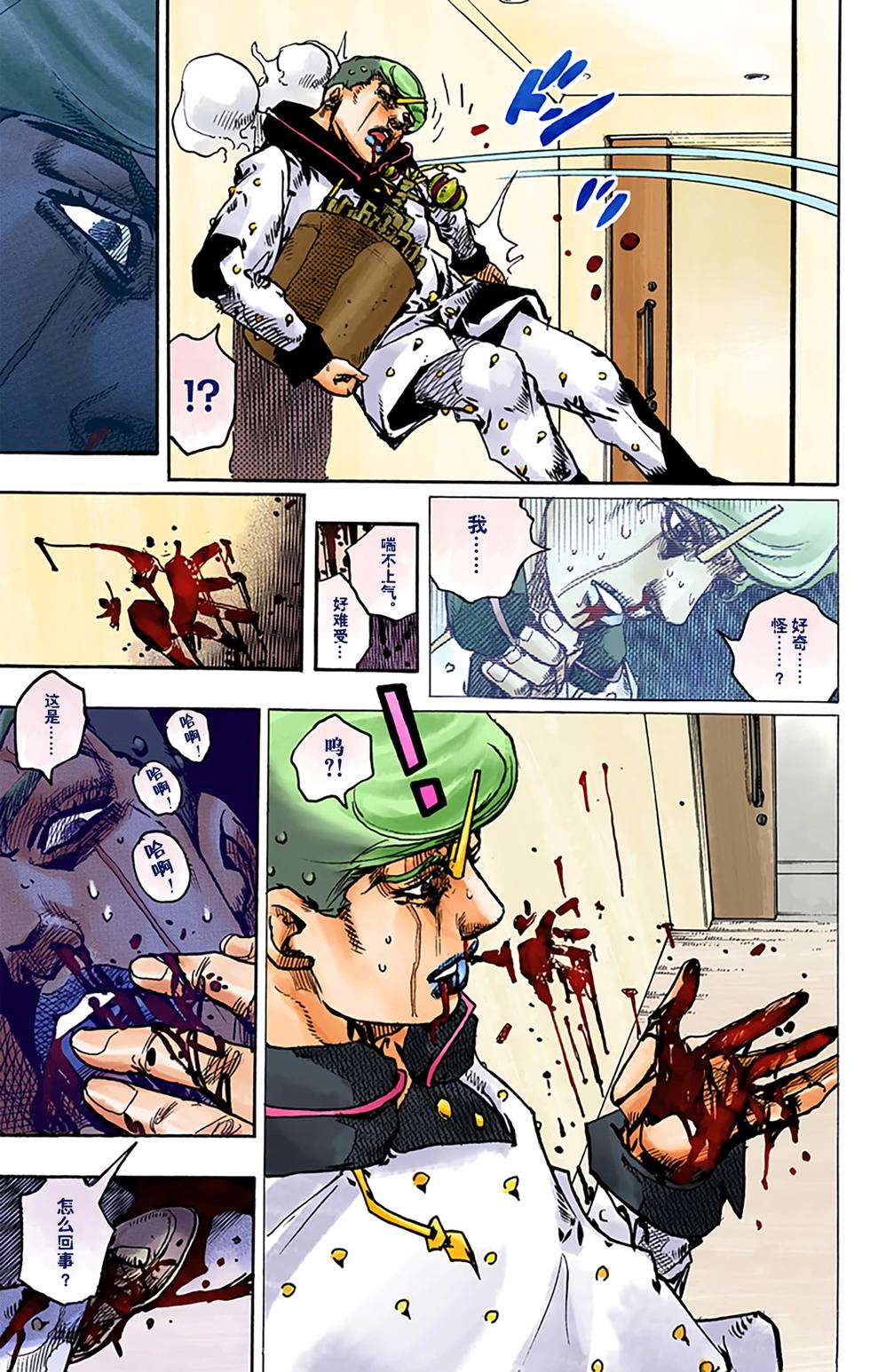 第102页
