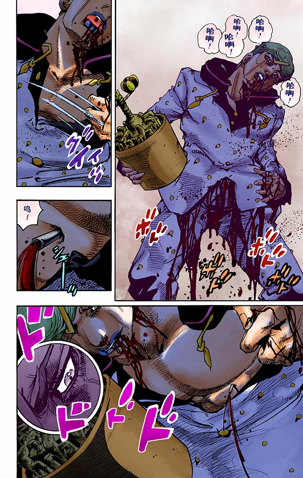 第103页