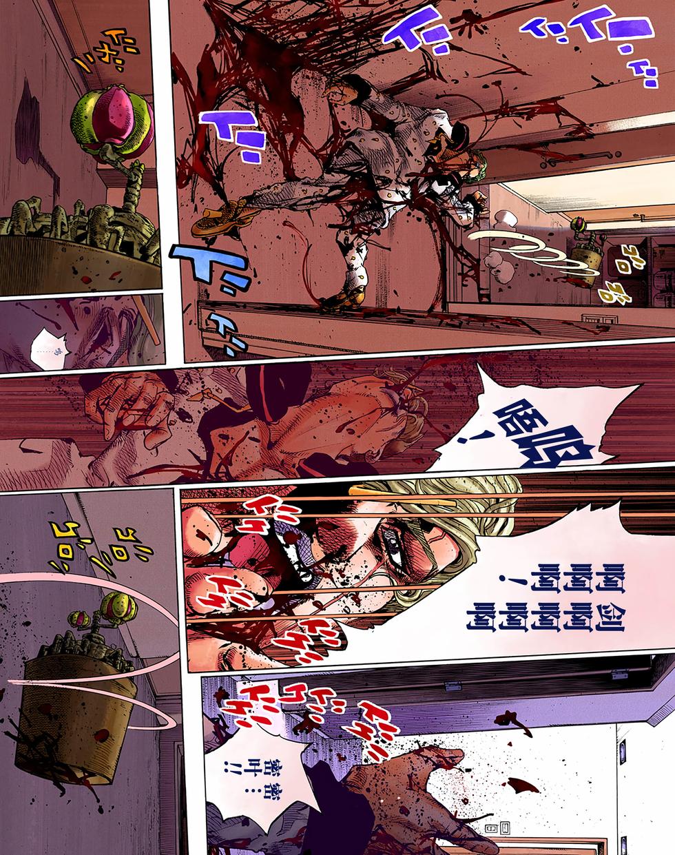 第106页