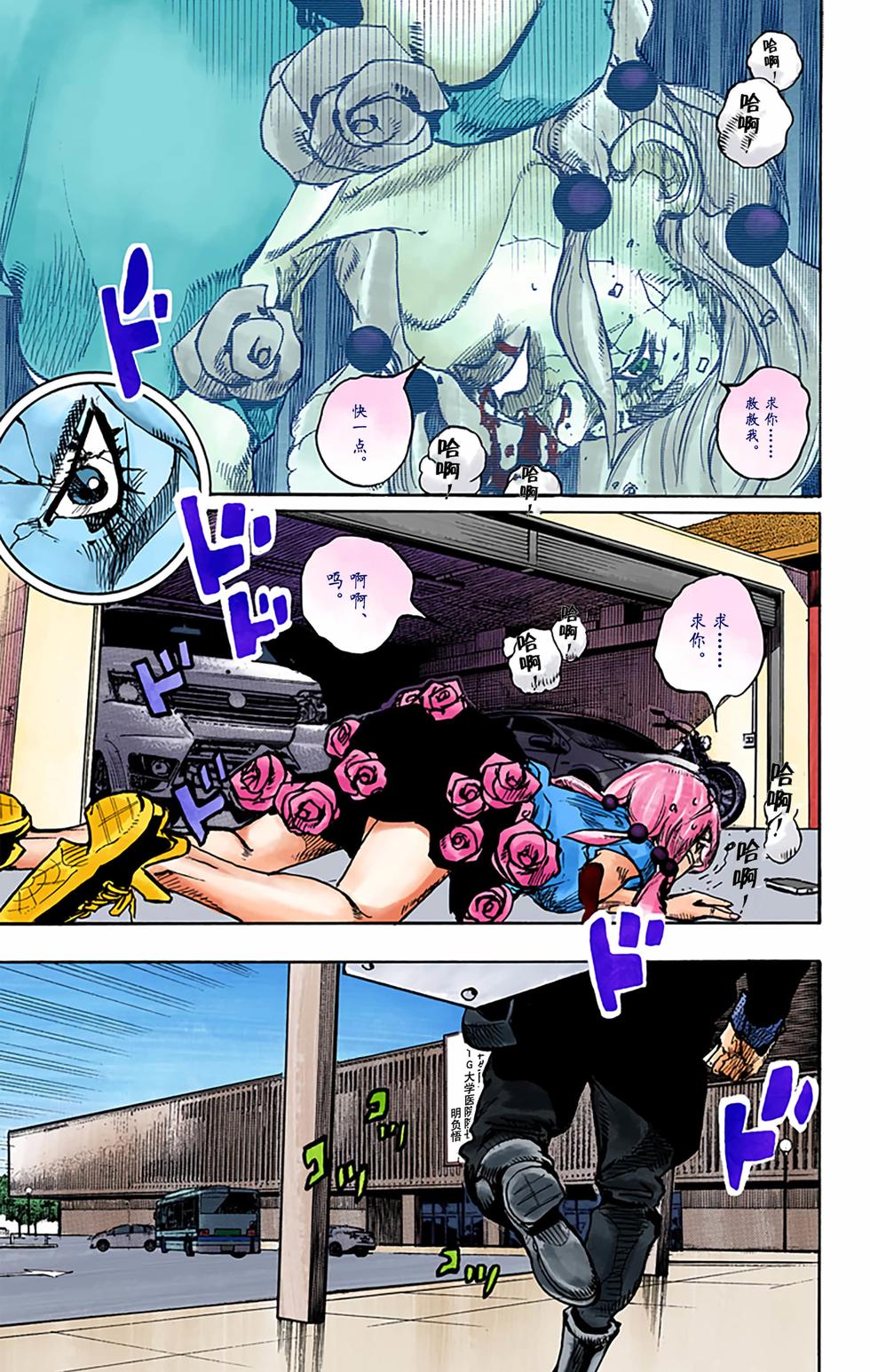 第110页