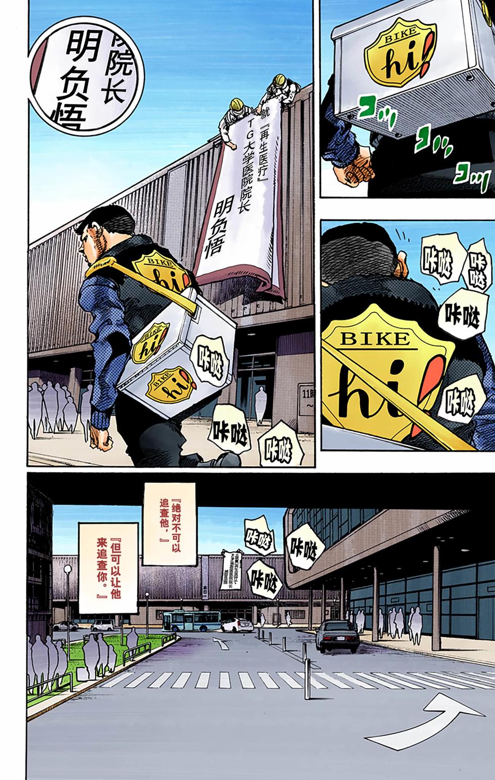 第111页