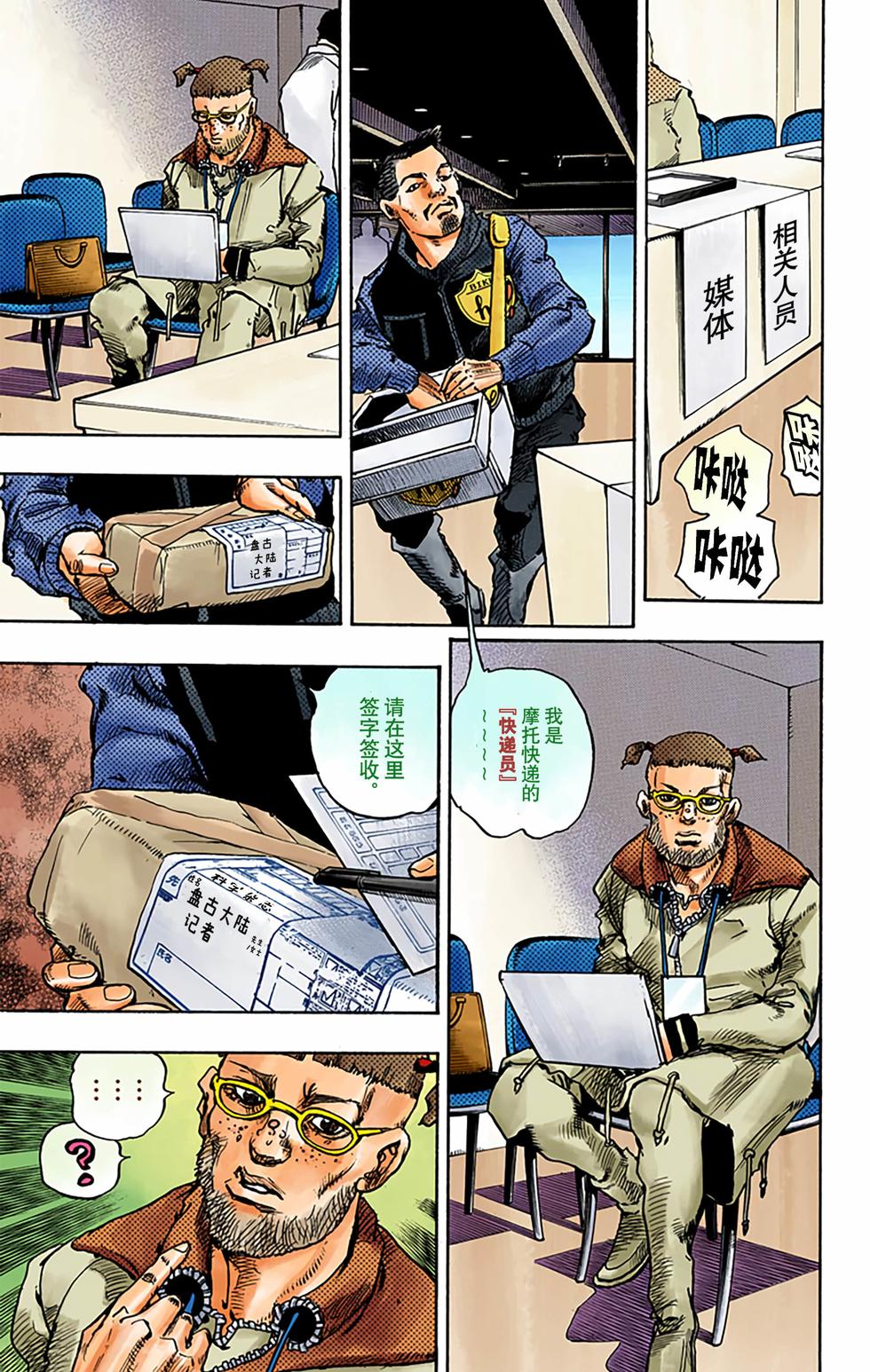 第112页
