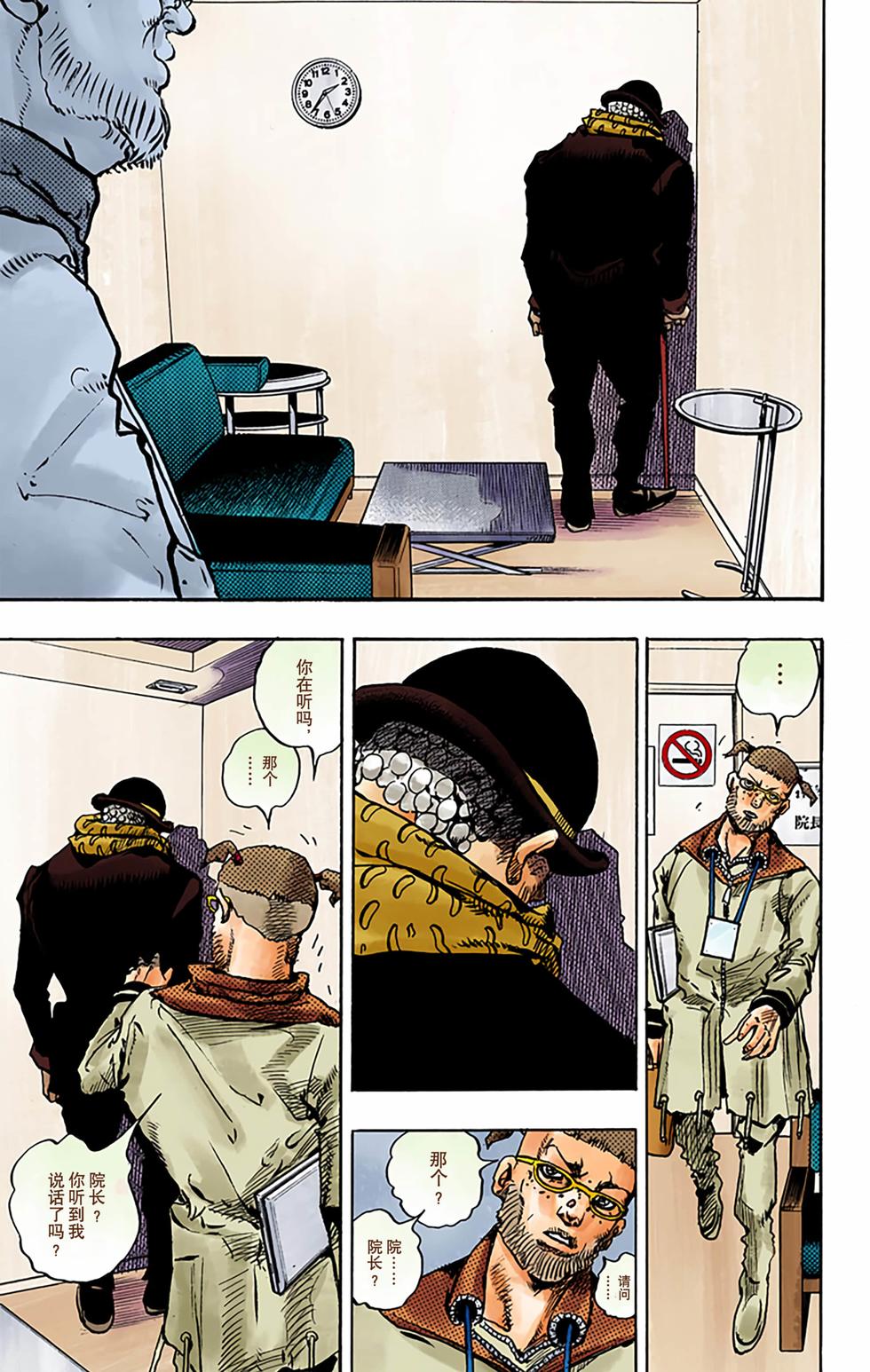 第114页