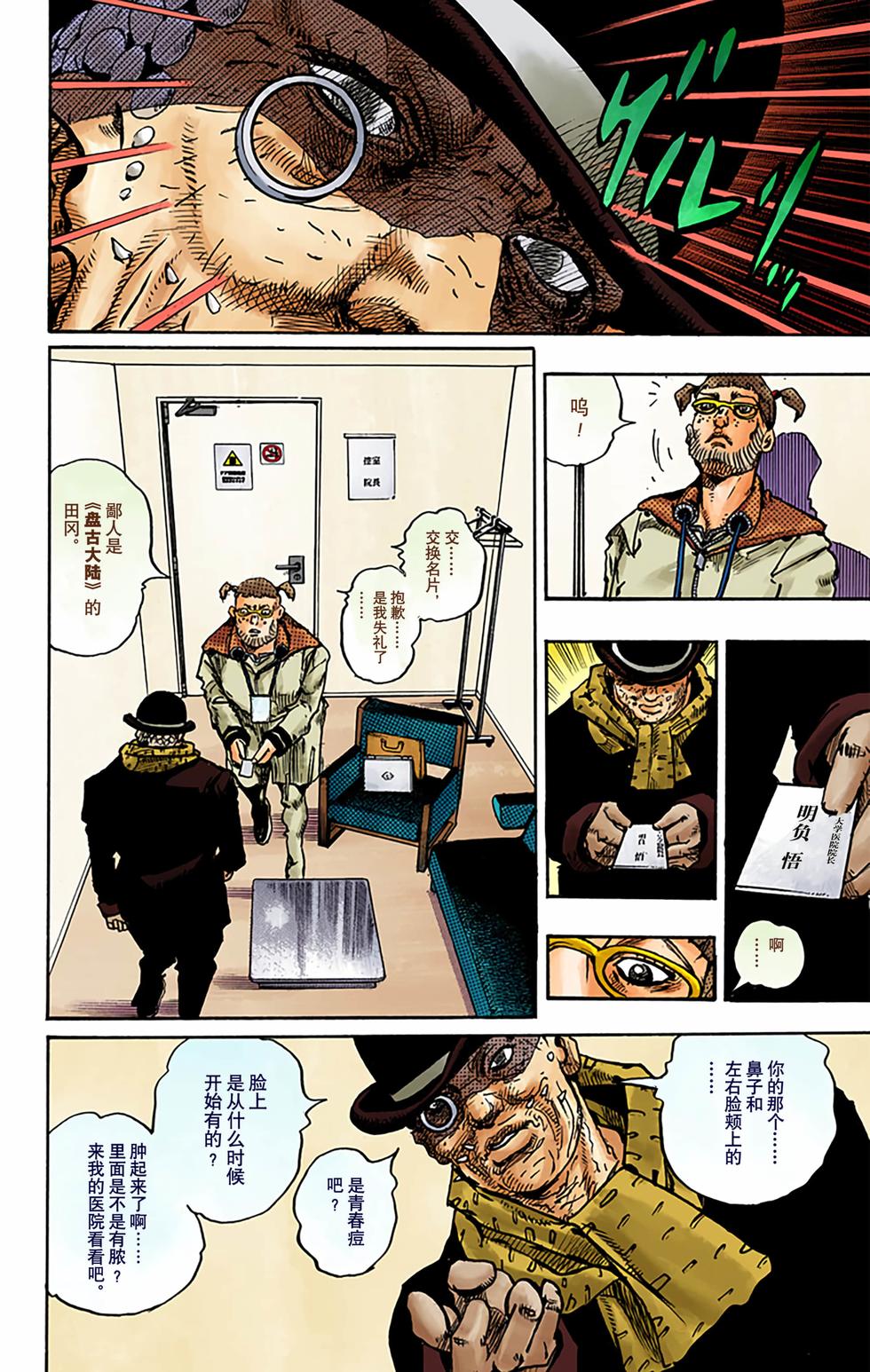 第115页