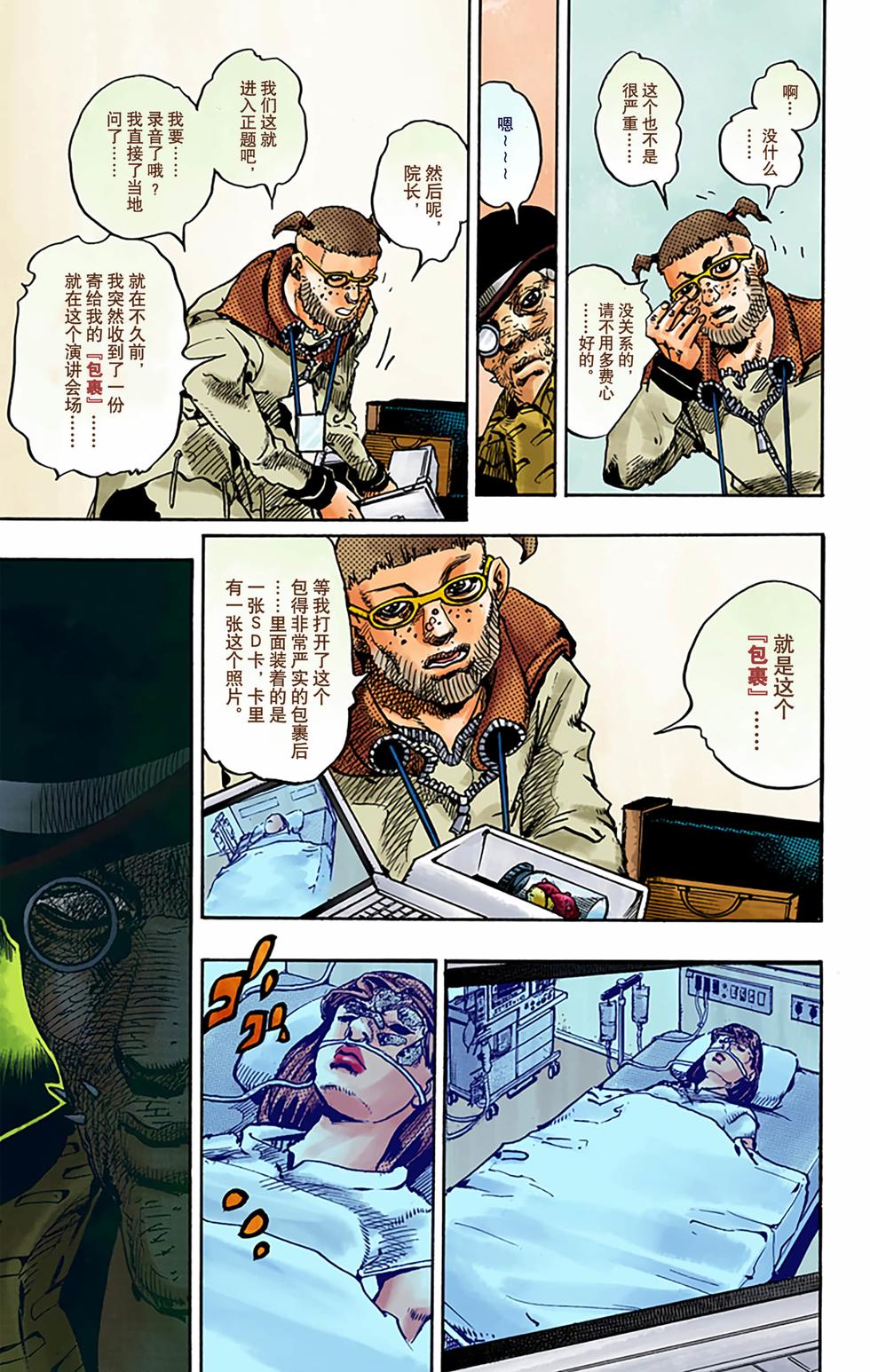 第116页
