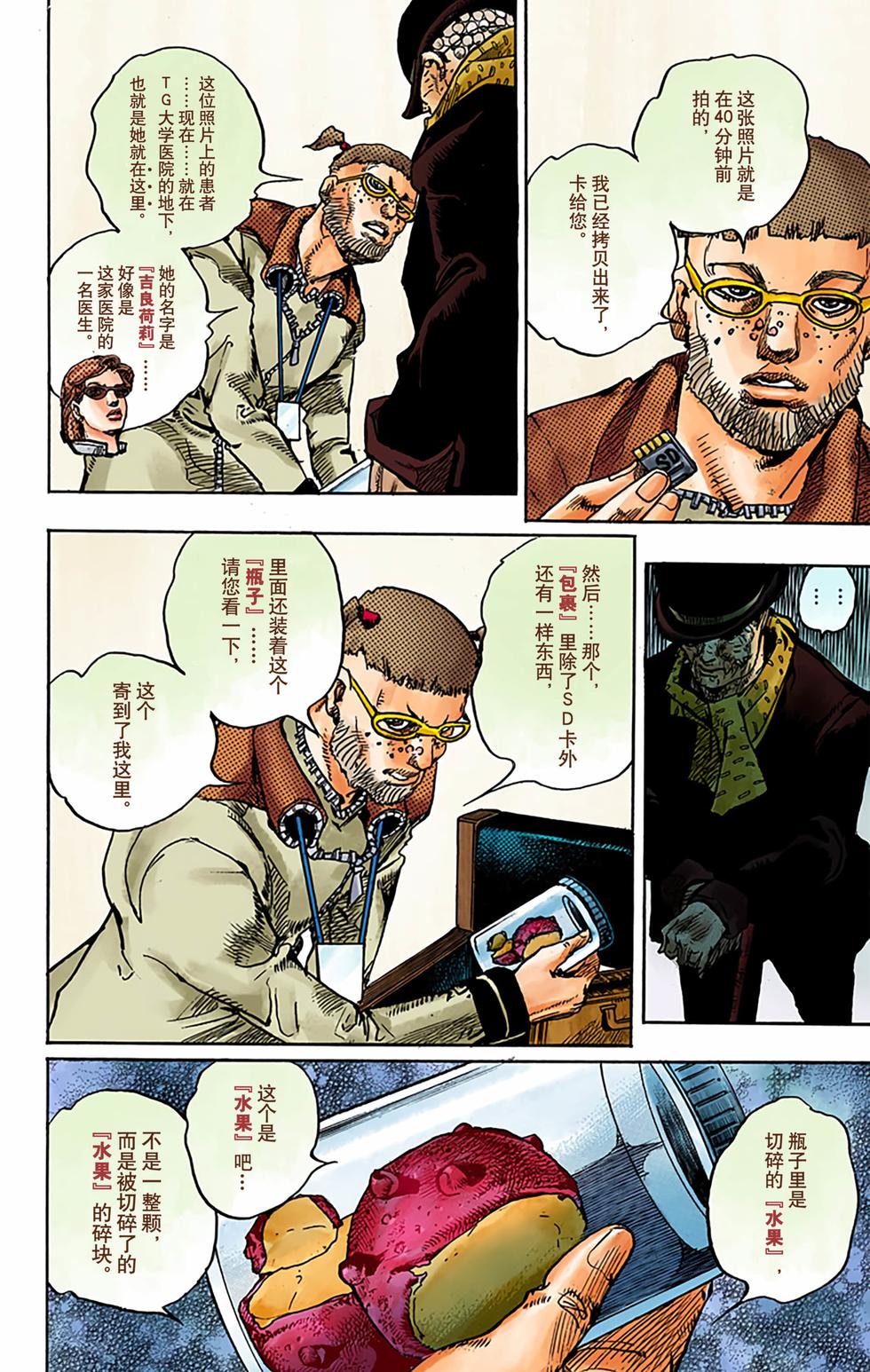 第117页