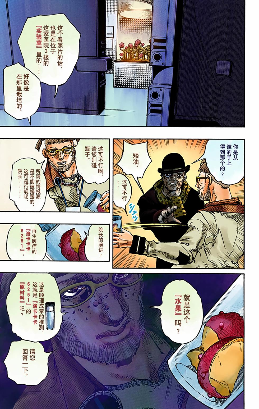 第118页