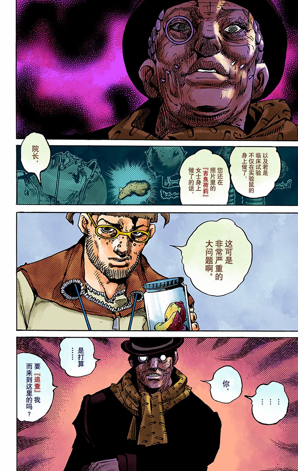 第119页