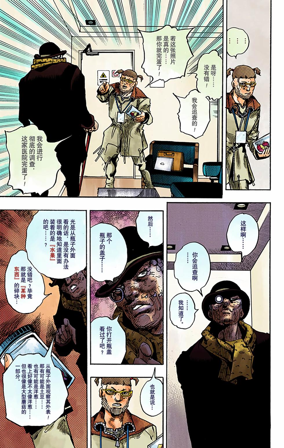 第120页