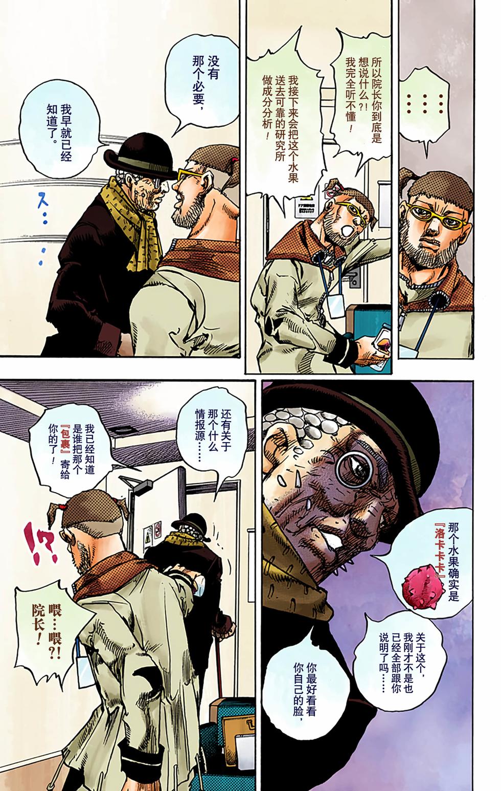 第122页