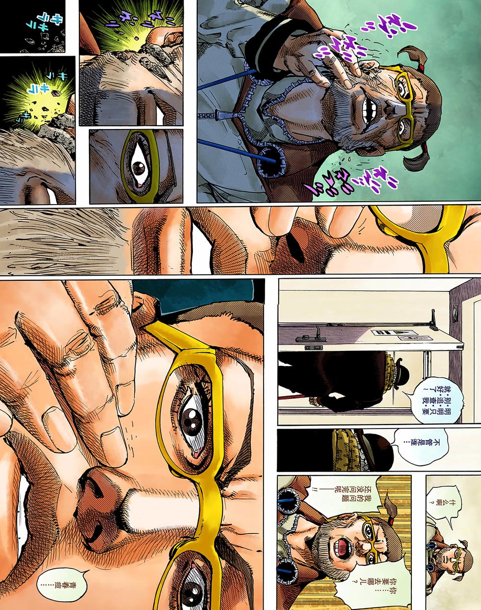第123页