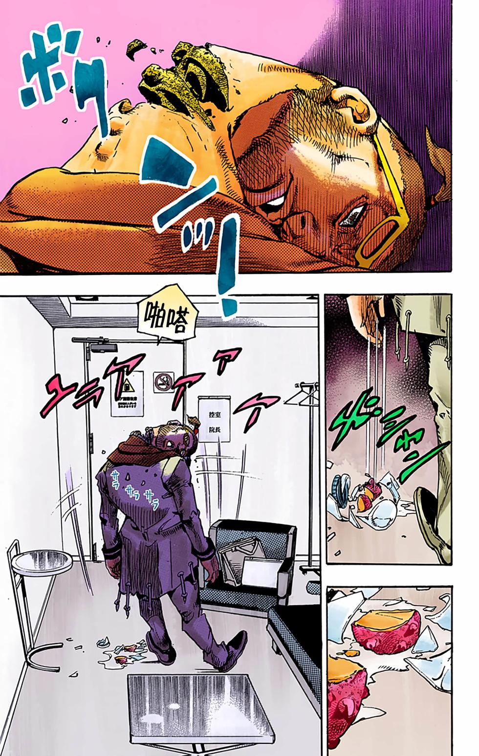 第125页