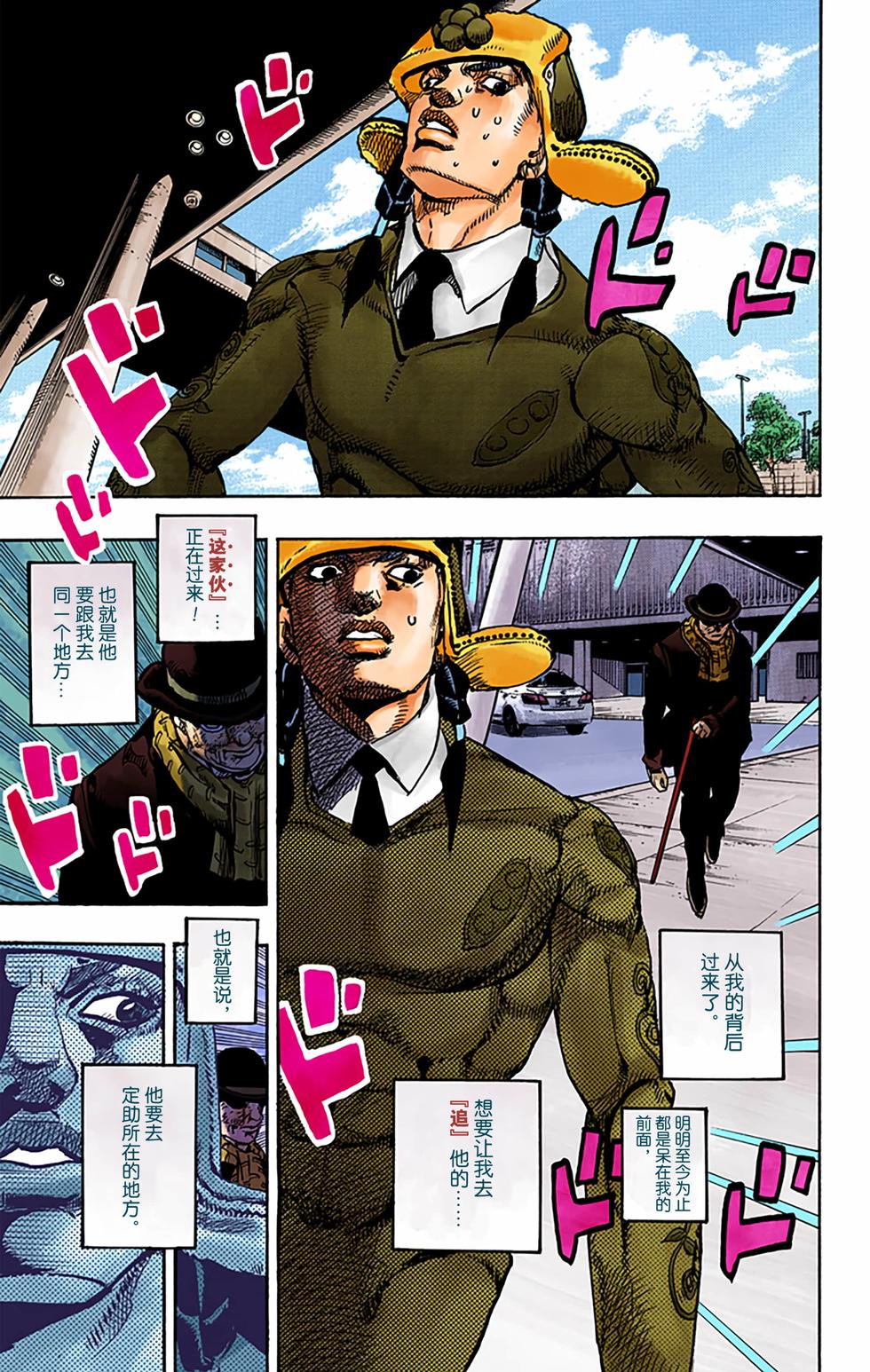 第127页
