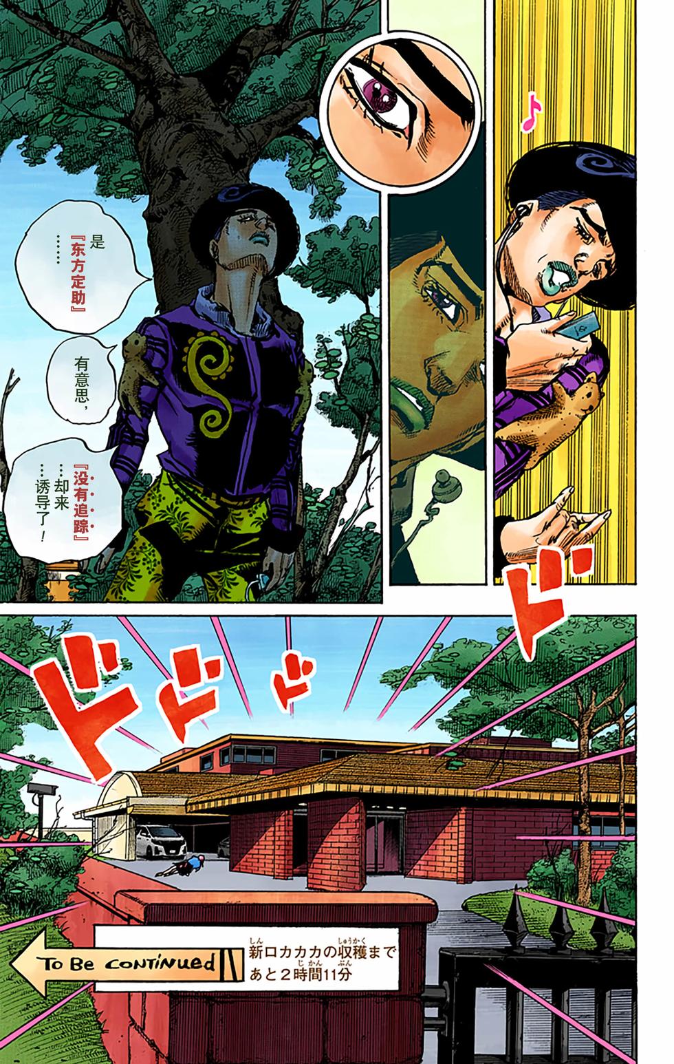 第129页