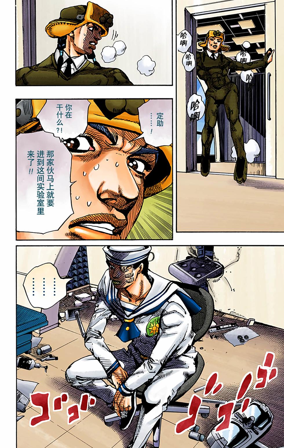 第138页
