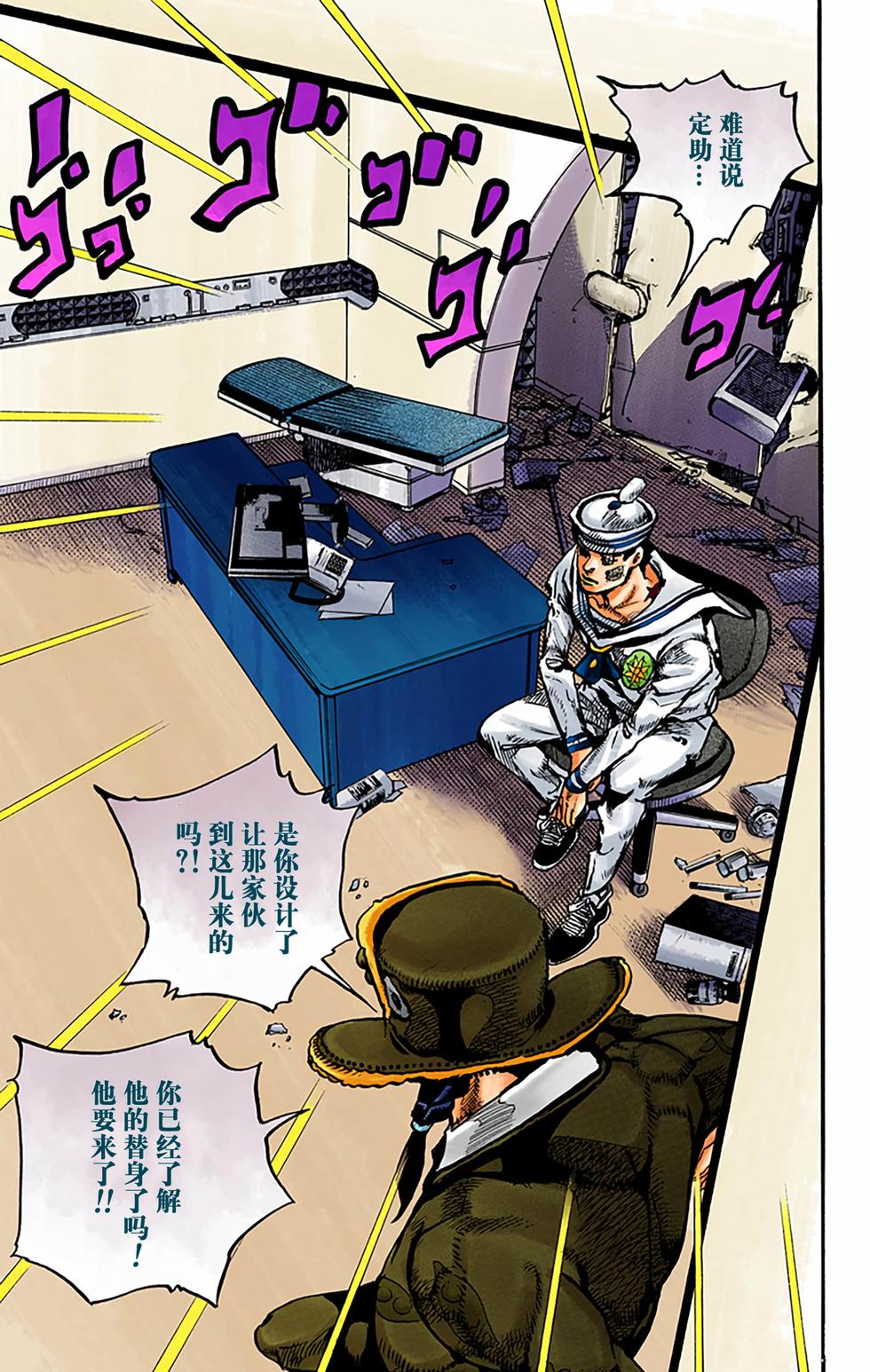 第141页