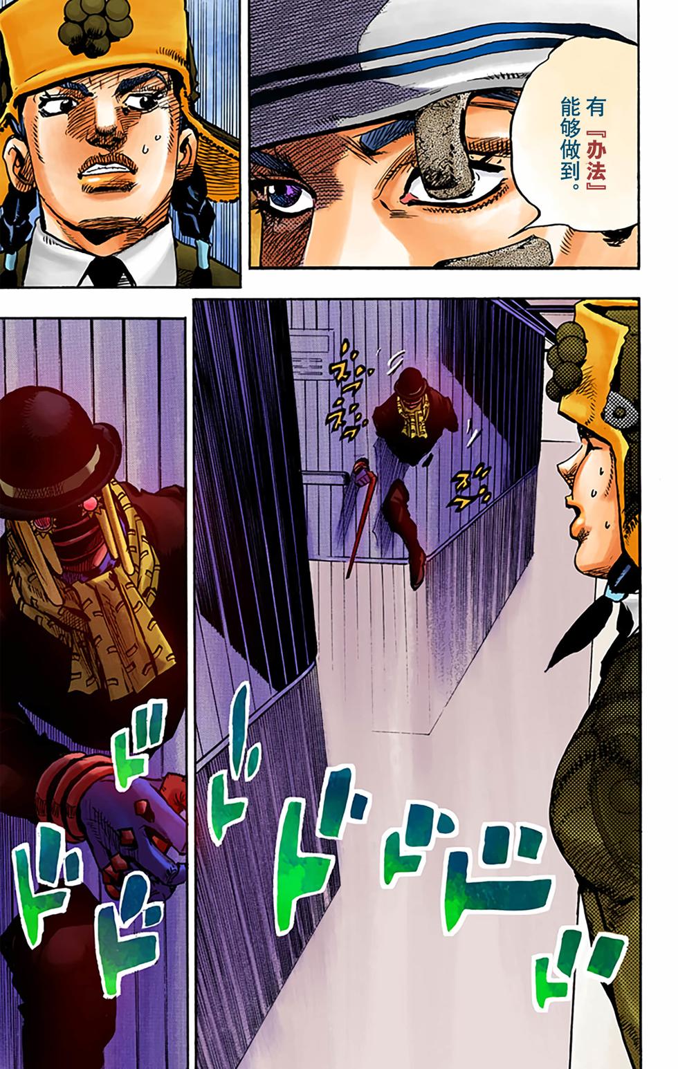第143页