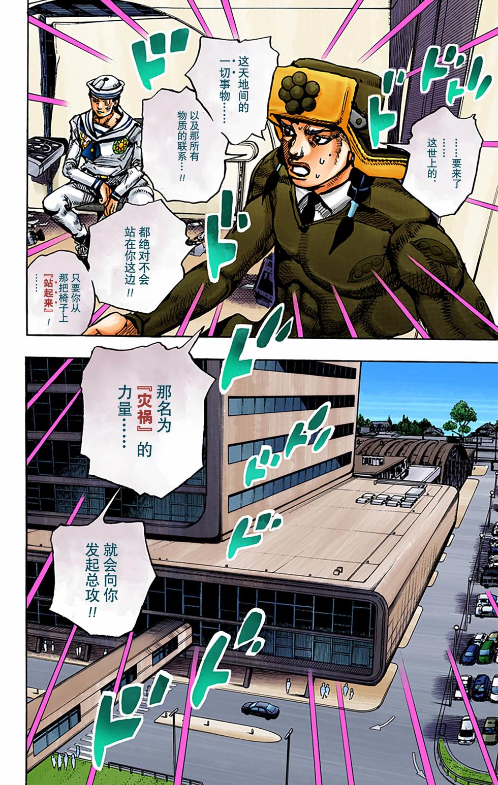 第144页
