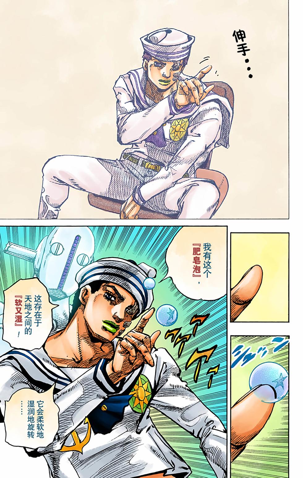 第145页
