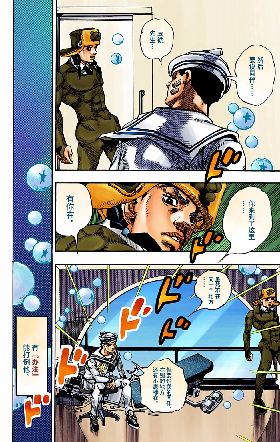 第146页