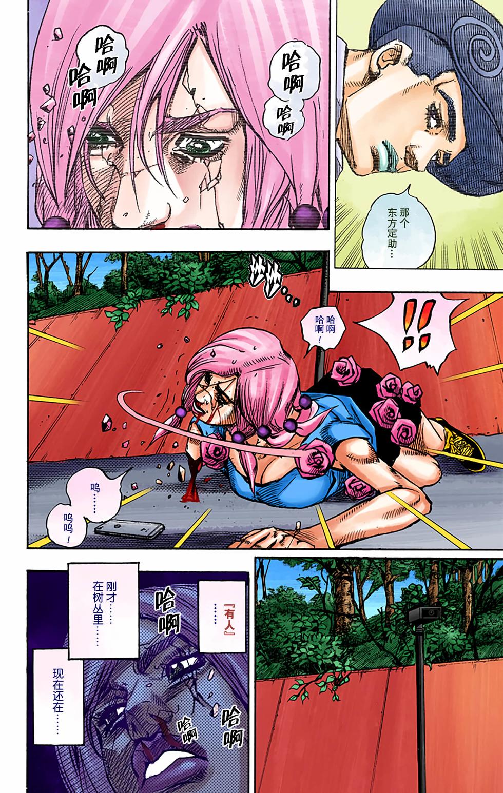 第151页