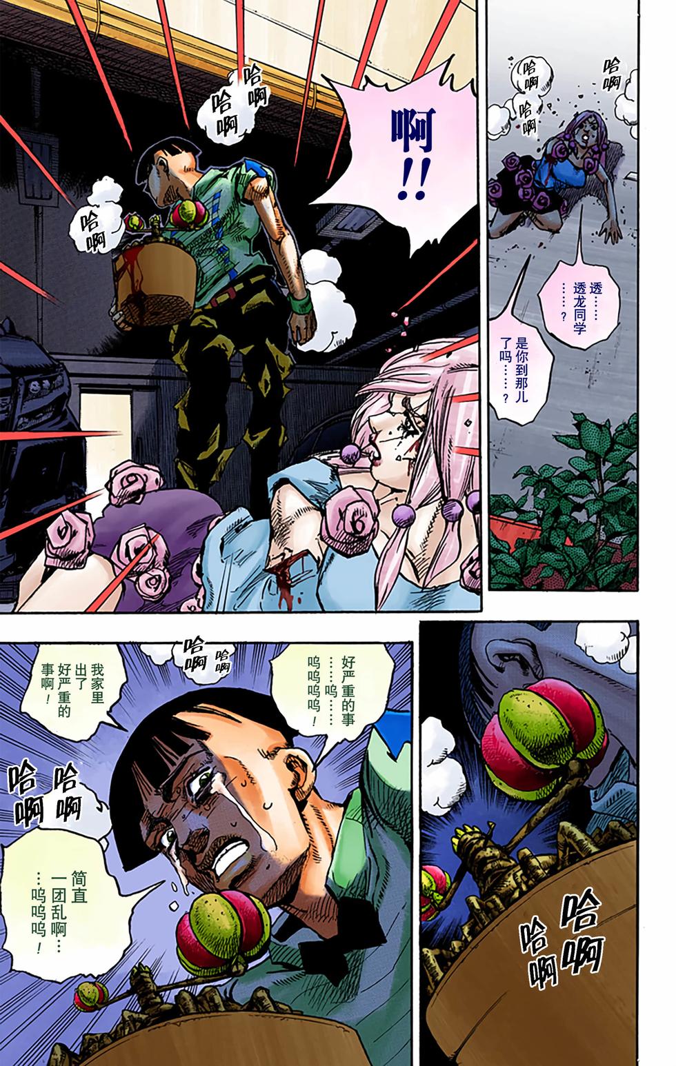第152页