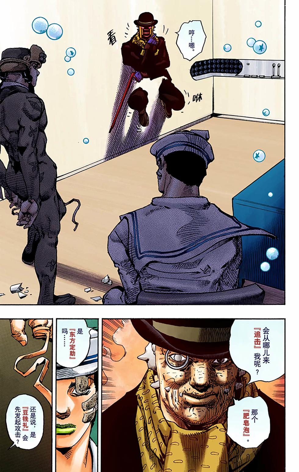 第154页