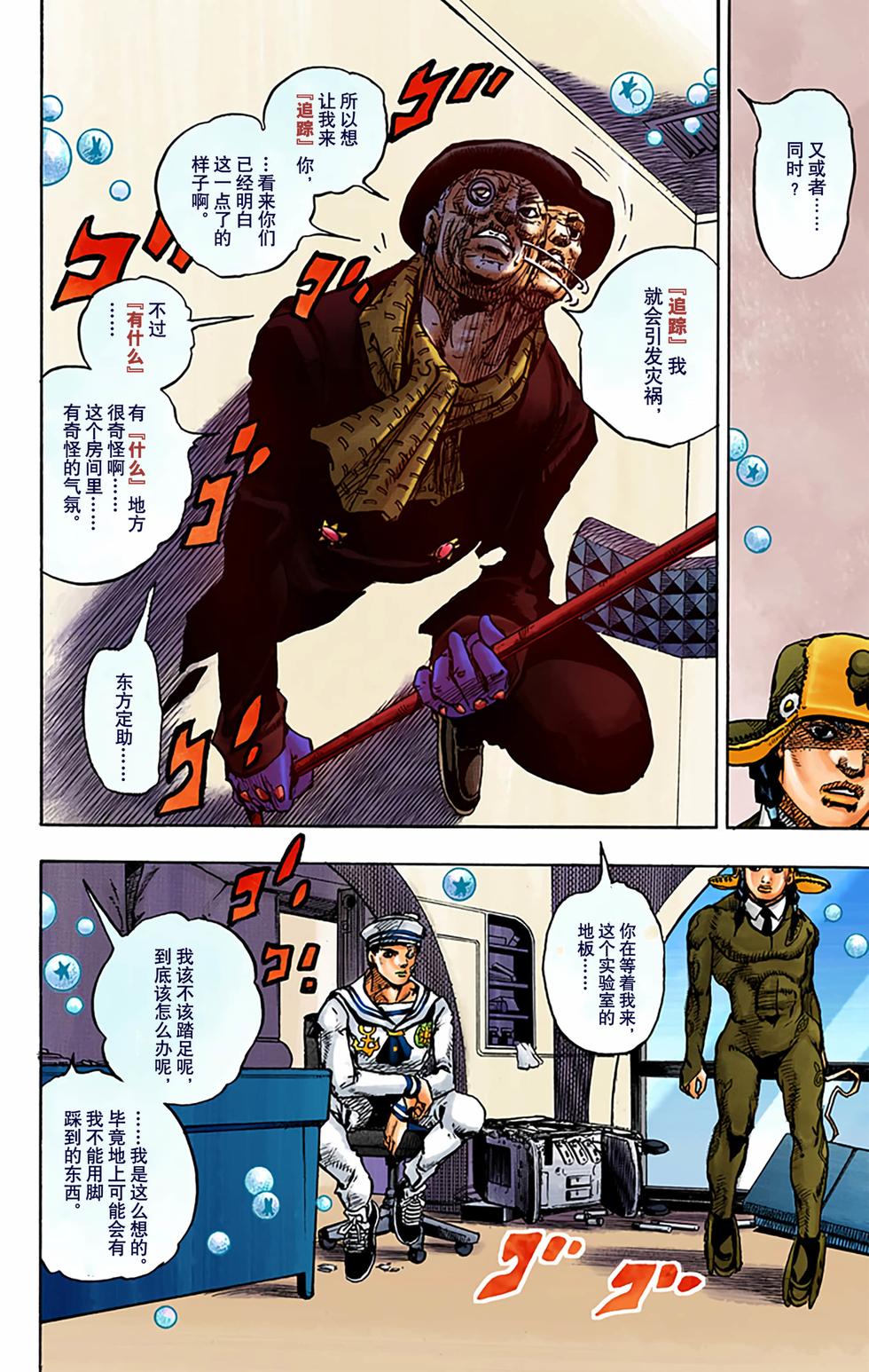 第155页