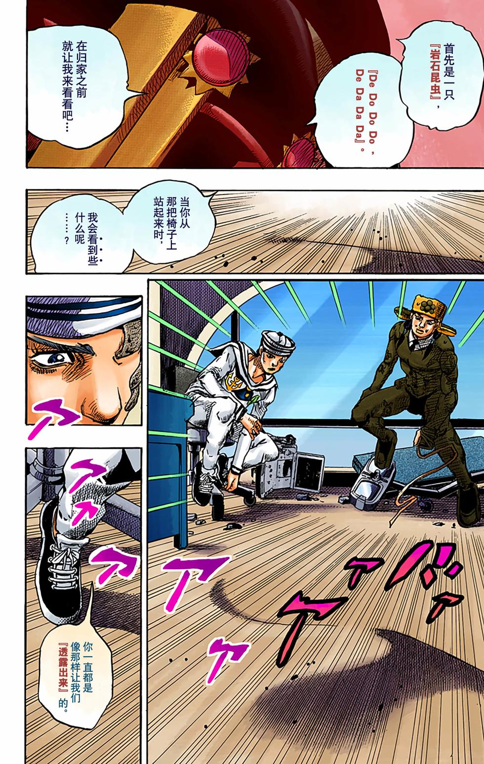 第165页