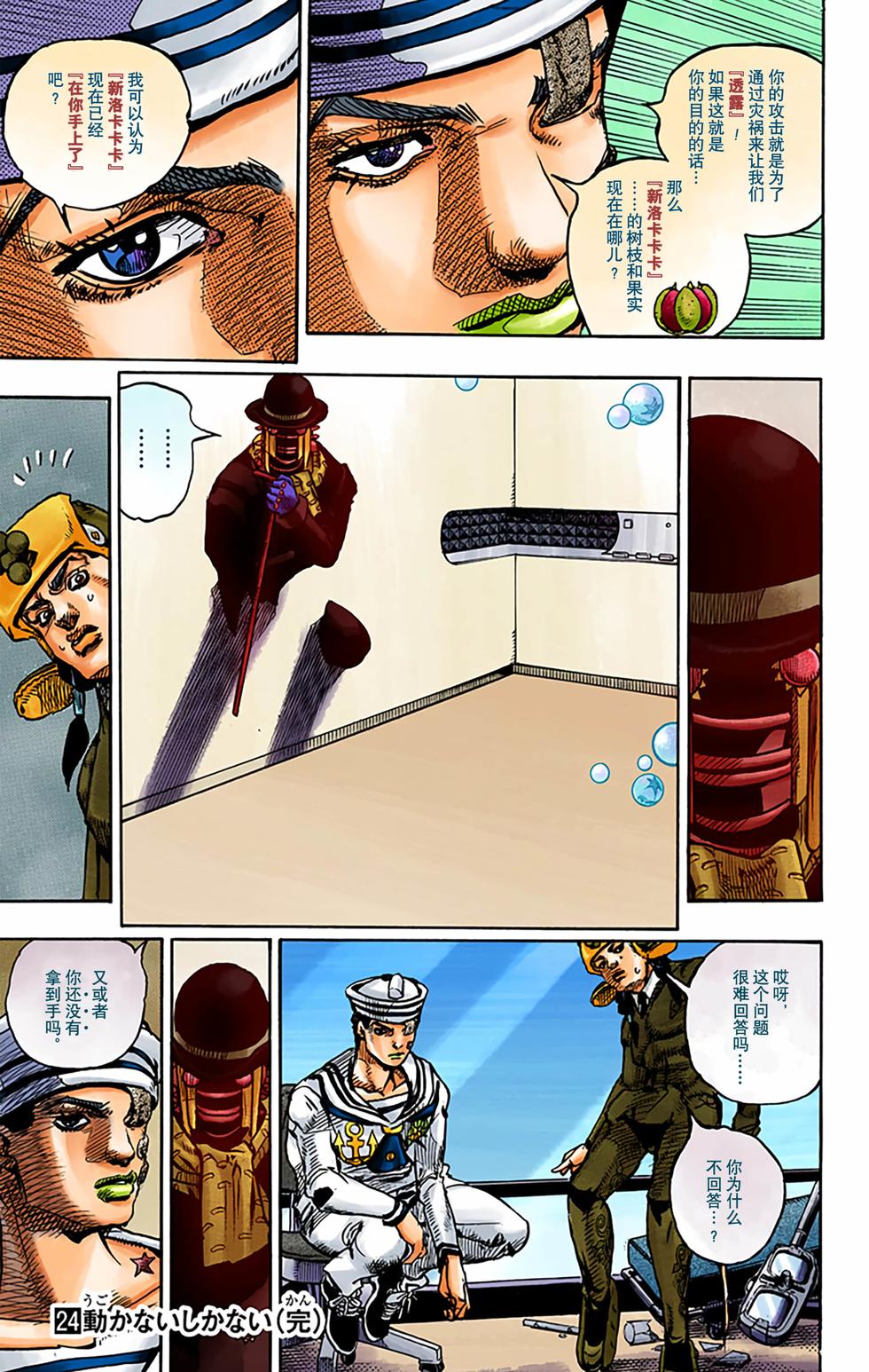 第166页