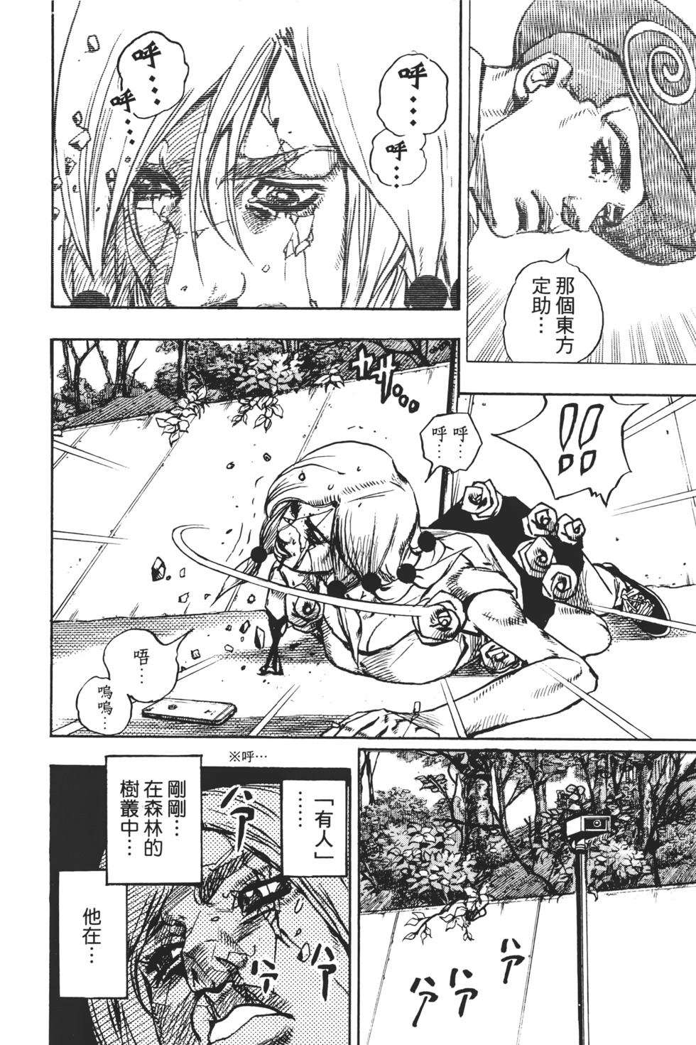 第170页