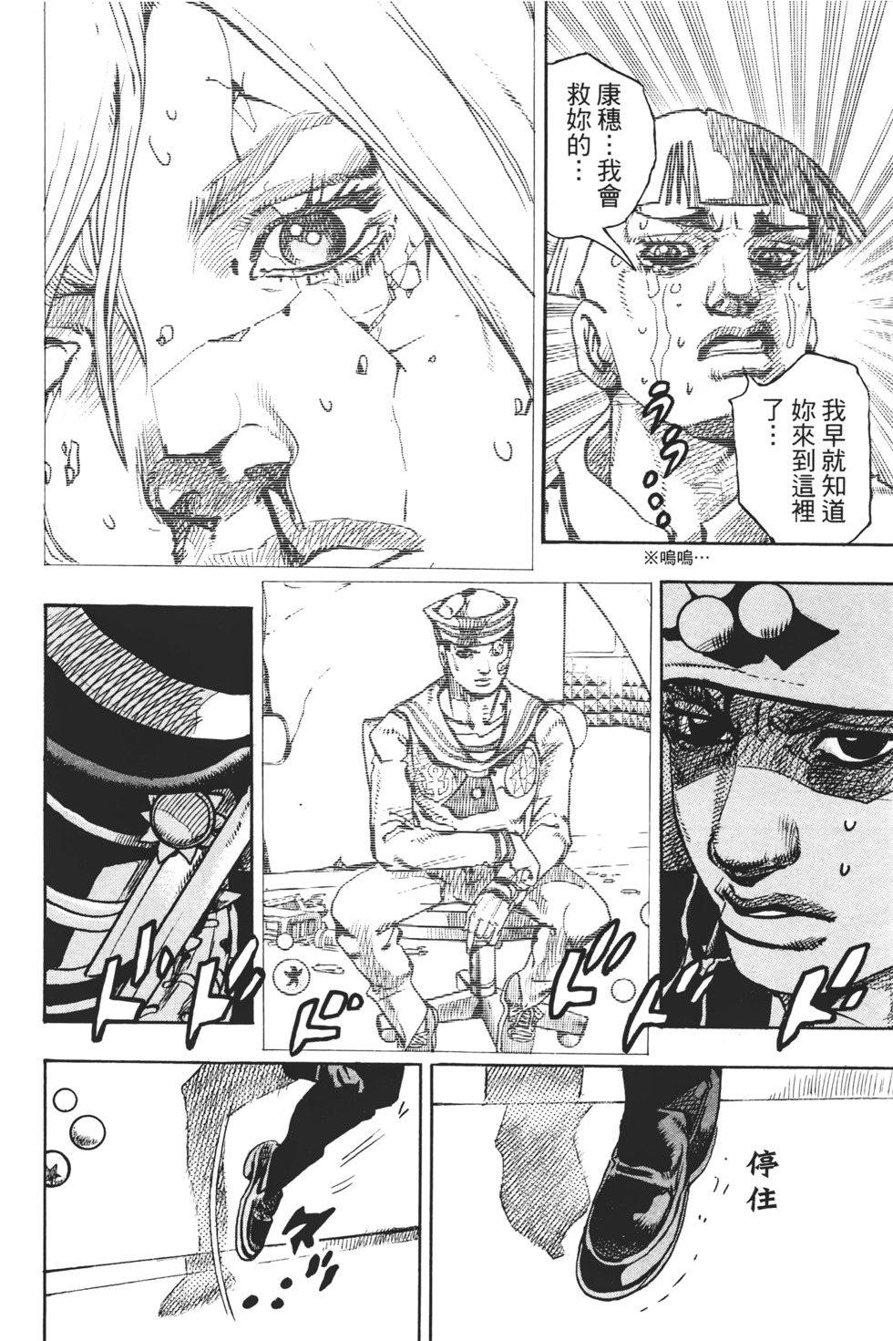 第172页