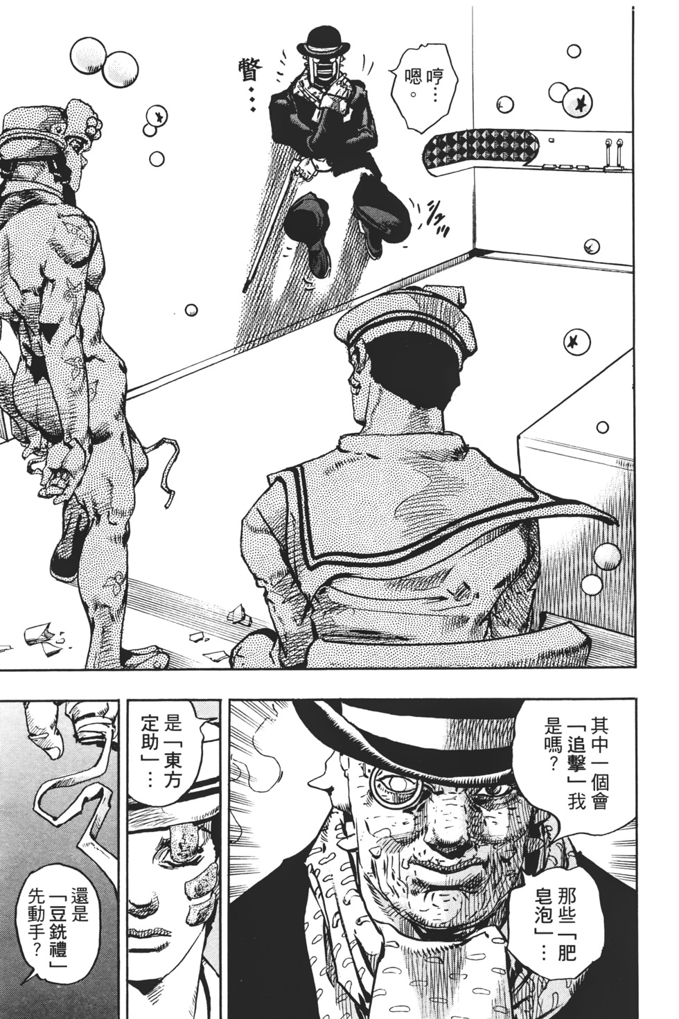 第173页