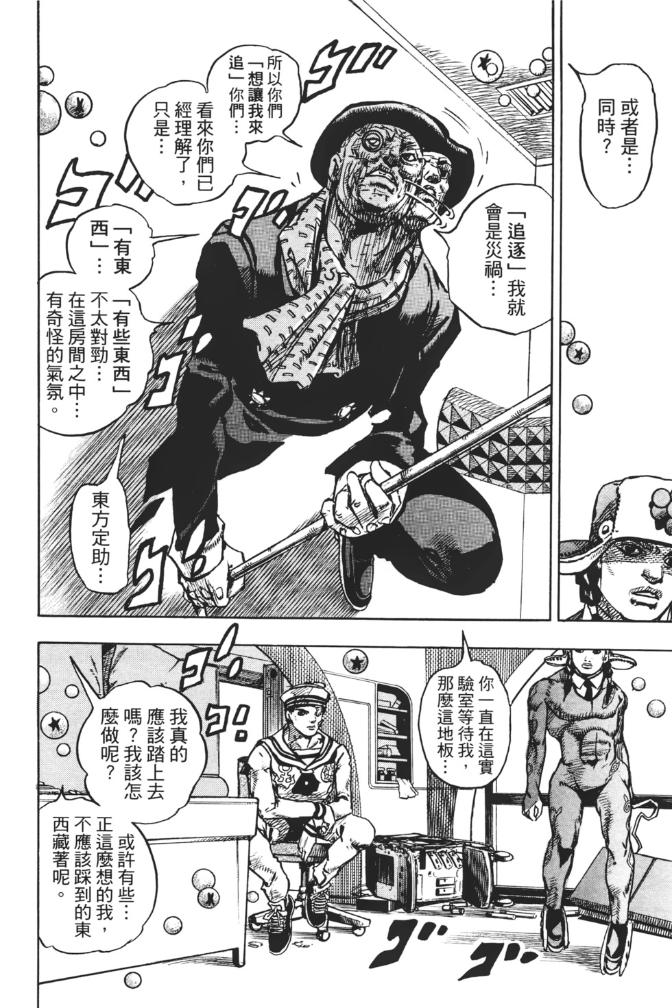 第174页