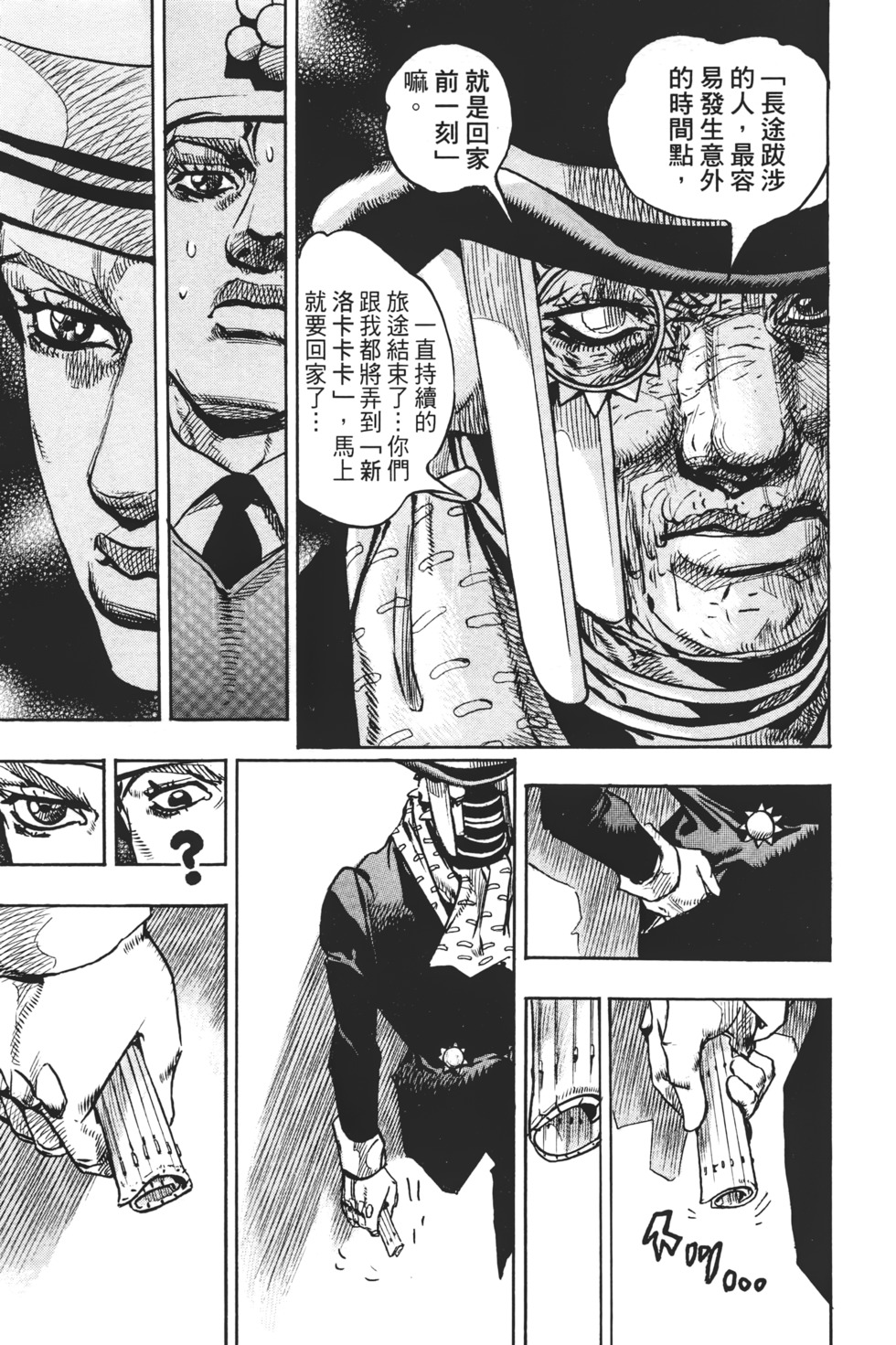 第175页