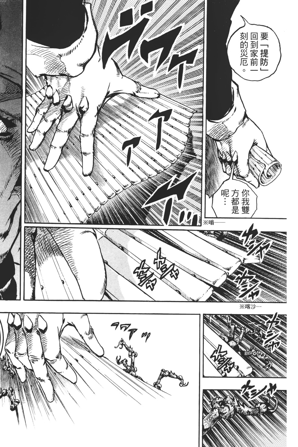 第176页