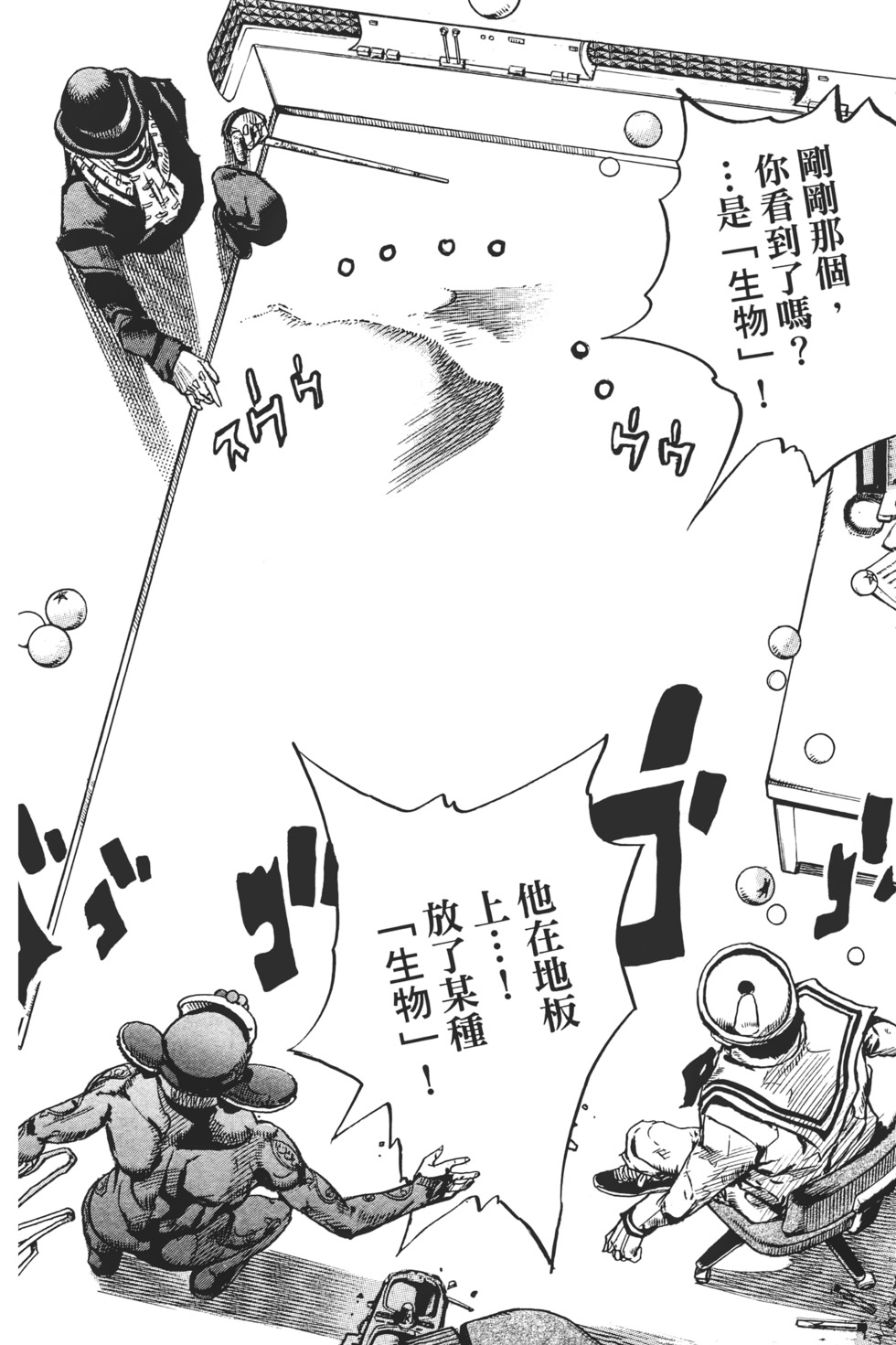 第179页