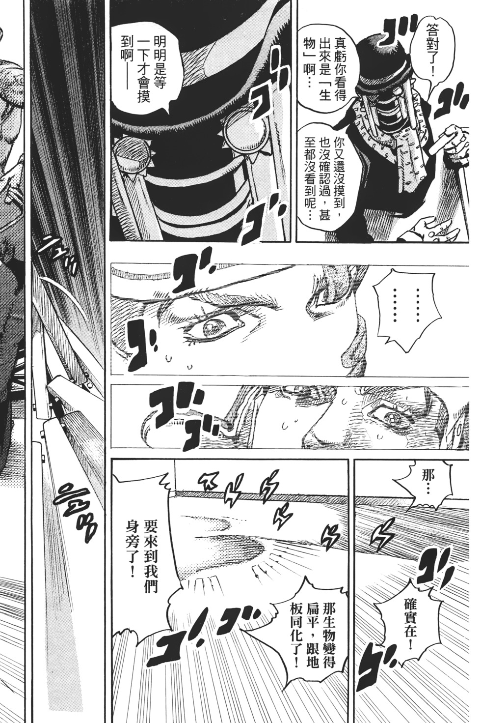 第180页