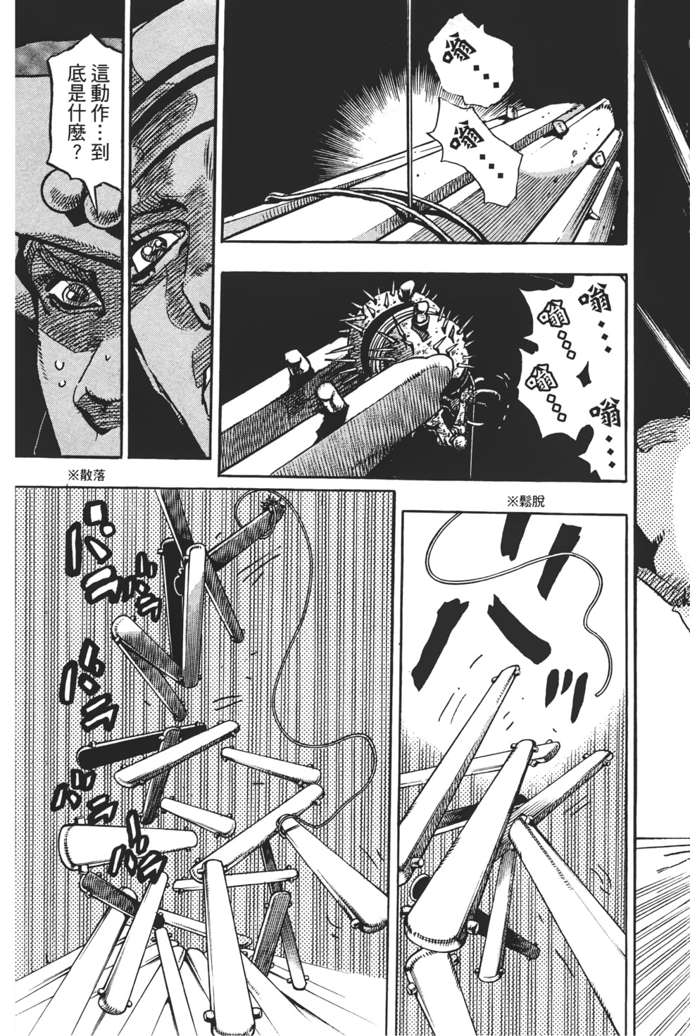 第183页